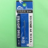 ミネシマ  (L-10)  単品ドリル刃  (0.9mm)【ネコポス便対応】  
