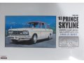 マイクロエース (21) 1/32オーナーズ `63 プリンス スカイライン S54B  