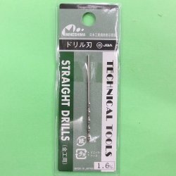 画像1: ミネシマ  (L-10)  単品ドリル刃 (1.6mm)【ネコポス便対応】  