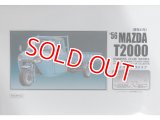 マイクロエース (18) 1/32オーナーズクラブ `56 マツダ オート三輪車  
