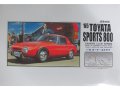 マイクロエース (12) 1/32オーナーズクラブ `65 トヨタ スポーツ800   