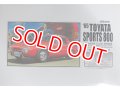 マイクロエース (12) 1/32オーナーズクラブ `65 トヨタ スポーツ800   