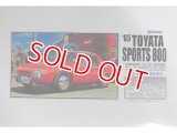マイクロエース (12) 1/32オーナーズクラブ `65 トヨタ スポーツ800   