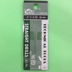 画像1: ミネシマ (L-10) 単品ドリル刃 (0.6mm)【ネコポス便対応】  