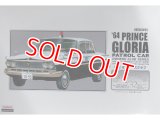 マイクロエース (56) 1/32オーナーズクラブ `64 グロリア パトカータイプ  