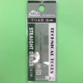 ミネシマ (L-10) 単品ドリル刃 (1.0mm)【ネコポス便対応】  