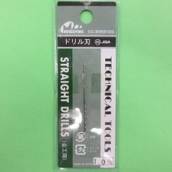 画像1: ミネシマ (L-10) 単品ドリル刃 (1.0mm)【ネコポス便対応】  