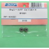 日本遠隔  (81031)  Brgシールド F 03x08x4 (フランジ付)【ネコポス便対応】 