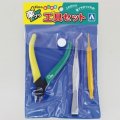 アオシマ  (111666)  楽プラ工具セット【ネコポス便対応】  