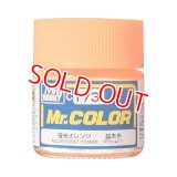 GSIクレオス (C173) Mr.カラー (蛍光オレンジ) 基本色    