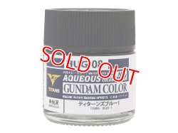 画像1: GSIクレオス (HUG08) 水性ガンダムカラー (ティターンズブルー1)  