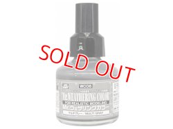 画像1: クレオス (WC06) Mr.ウェザリングカラー マルチグレー 40ml   