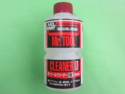 画像1: GSIクレオス  (T113)  Mr.ツールクリーナー 改  
