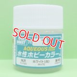 GSIクレオス (H1) 水性ホビーカラー ホワイト (白) 光沢  
