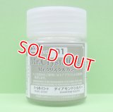 GSIクレオス  (XC01)  Mr.クリスタルカラー ダイヤモンドシルバー（パール色・2コート塗料）  