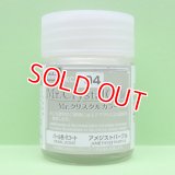 GSIクレオス  (XC04)  Mr.クリスタルカラー（パール塗料）（アメジストパープル）  