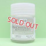 GSIクレオス  (XC03)  Mr.クリスタルカラー（パール塗料）（ルビーレッド）  