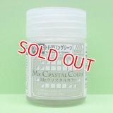 GSIクレオス  (XC06)  Mr.クリスタルカラー（パール塗料）（トルマリングリーン）  
