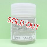 GSIクレオス  (XC07)  Mr.クリスタルカラー（パール塗料）（ターコイズグリーン）  