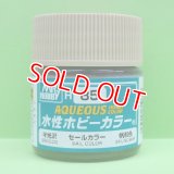 GSIクレオス  (H85)  水性ホビーカラー セールカラー (半光沢)   