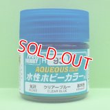 GSIクレオス  (H93)  水性ホビーカラー (クリアーグリーン)  光沢  