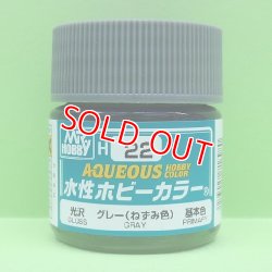 画像1: GSIクレオス (H22) 水性ホビーカラー (グレー) 光沢  