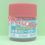 GSIクレオス  (H86)  水性ホビーカラー (モンザレッド)  光沢  