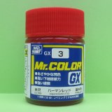 GSIクレオス (GX3) ハーマンレッド (光沢)   