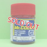 GSIクレオス (GX3) ハーマンレッド (光沢)   