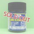 GSIクレオス (GX2)  ウイノーブラック (光沢)  