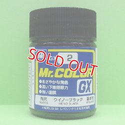 画像1: GSIクレオス (GX2)  ウイノーブラック (光沢)  