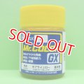 GSIクレオス (GX4) キアライエロー (光沢)  