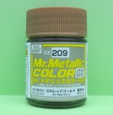 GSIクレオス (GX209) GXレッドゴールド (メタリック色)    