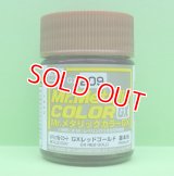 GSIクレオス (GX209) GXレッドゴールド (メタリック色)  