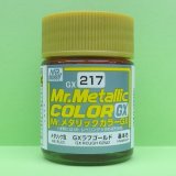GSIクレオス (GX217) GX ラフゴールド (メタリック色)    