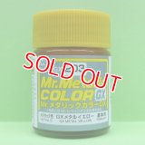 GSIクレオス (GX203) GXメタルイエロー (メタリック色)  