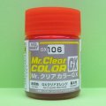 GSIクレオス (GX106) GXクリアオレンジ (光沢)  