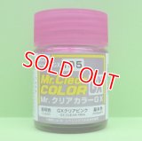 GSIクレオス  (GX105)  GXクリアピンク (透明色)  