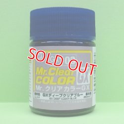 画像1: GSIクレオス  (GX103)  GXディープクリヤーブルー (透明色)  