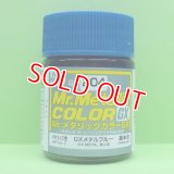 GSIクレオス (GX204) GXメタルブルー (メタリック色)  