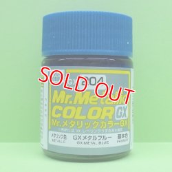 画像1: GSIクレオス (GX204) GXメタルブルー (メタリック色)  