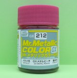 GSIクレオス (GX212) GXメタルピーチ (メタリック色)  