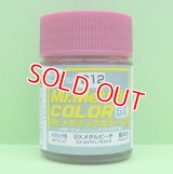 GSIクレオス (GX212) GXメタルピーチ (メタリック色)