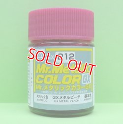 画像1: GSIクレオス (GX212) GXメタルピーチ (メタリック色)