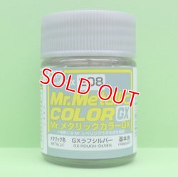 画像1: GSIクレオス (GX208) GXラフシルバー (メタリック色)  