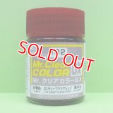 GSIクレオス  (GX102)  GXディープクリアレッド  (透明色)  
