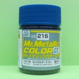 GSIクレオス (GX216) GX メタルダークブルー (メタリック色)  