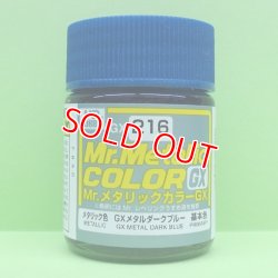 画像1: GSIクレオス (GX216) GX メタルダークブルー (メタリック色)  