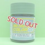 GSIクレオス (GX211) GXメタルイエローグリーン (メタリック色)  