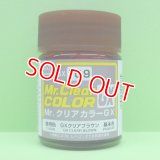 GSIクレオス (GX109) GXクリア ブラウン (透明色)   